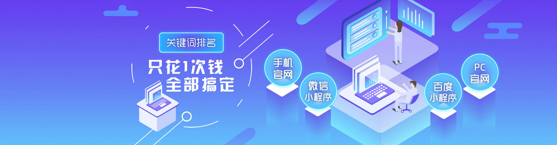 临县百度推广运营