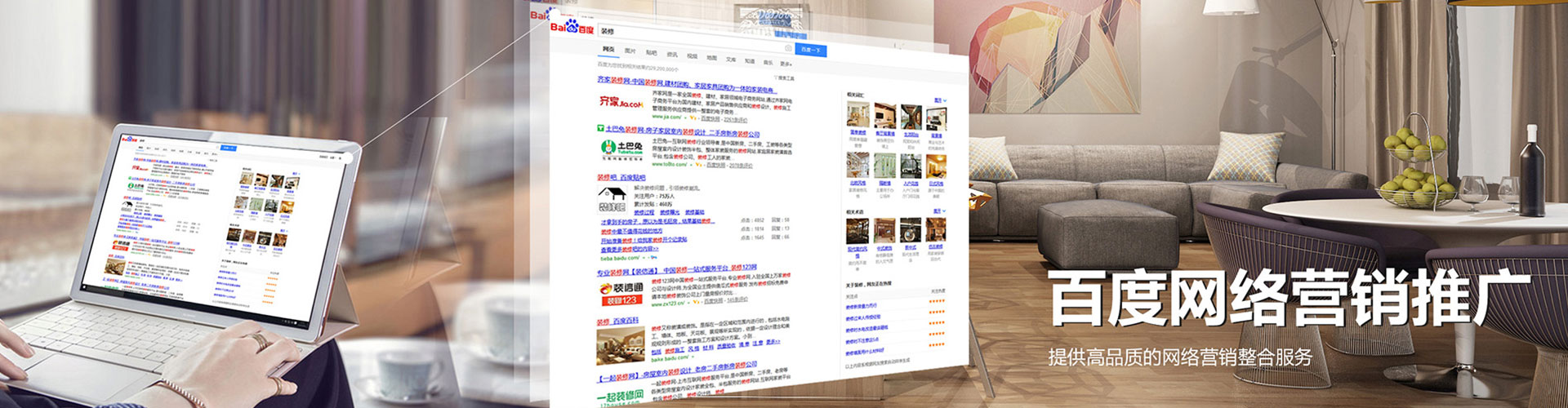 临县信息流优化